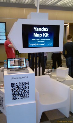 Яндекс несколькими днями ранее впервые представил публике своё мобильное SDK для Карт. Теперь разработчики для Android и iOS могут внедрять Яндекс карты в свои мобильные программы. На стенде отметили что пока версии для Windows Phone 7 нет, но вполне вероятно что появится, если WP хорошо стартанёт. Мне кстати подумалось что Yandex Map Kit интересная шутка, ведь сейчас у Яндекса имеются договорённости с операторами мобильной связи о нетарифицировании трафика к Яндекс.Картам, и по логике эта договорённость будет распространятся и на карты встроенные в мобильные приложения.